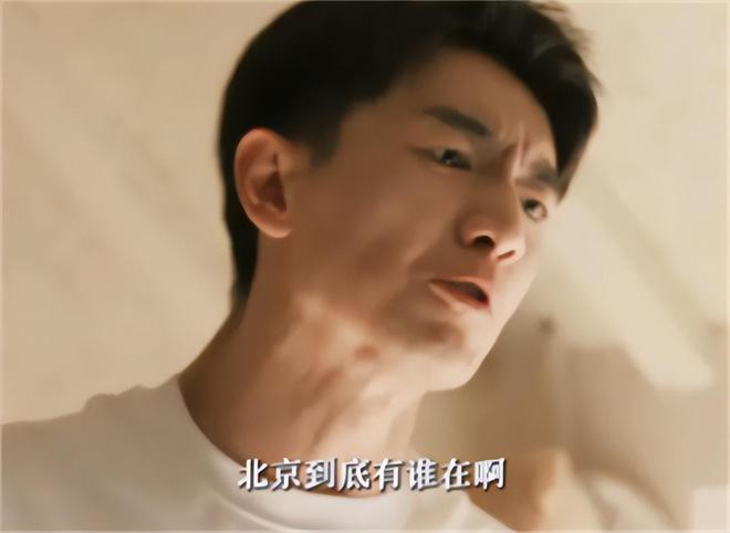 成过去式这三种正式被列入相亲黑名单冰球突破新型不娶正在蔓延：扶弟魔(图6)