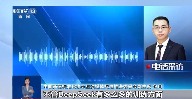 人东拼西凑DeepSeek教程卖课冰球突破豪华版app转发提醒！有