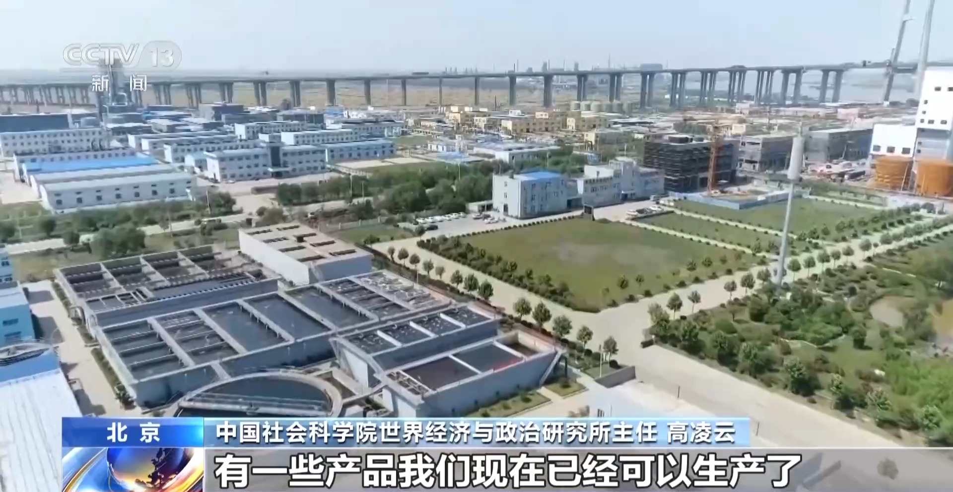 布 对最不发达国家产品零关税待遇冰球突破2025年关税调整方案公(图5)