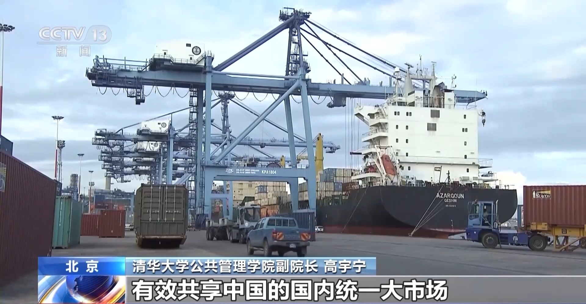 布 对最不发达国家产品零关税待遇冰球突破2025年关税调整方案公(图4)
