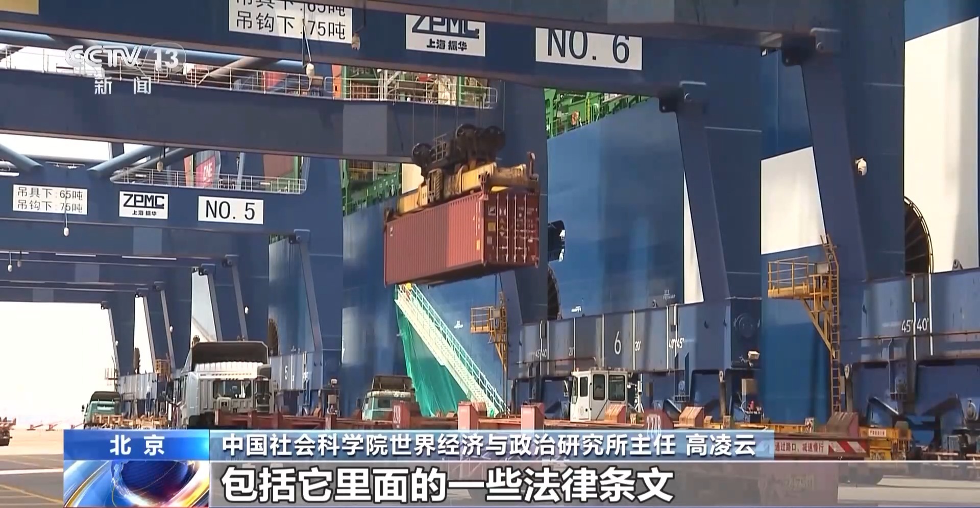 布 对最不发达国家产品零关税待遇冰球突破2025年关税调整方案公(图6)