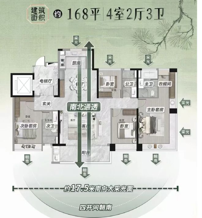 利琅悦售楼处发布启幕鼎级尊邸冰球突破技巧广州热搜楼盘｜保(图6)