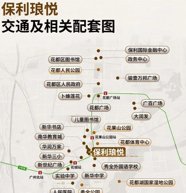 利琅悦售楼处发布启幕鼎级尊邸冰球突破技巧广州热搜楼盘｜保(图5)