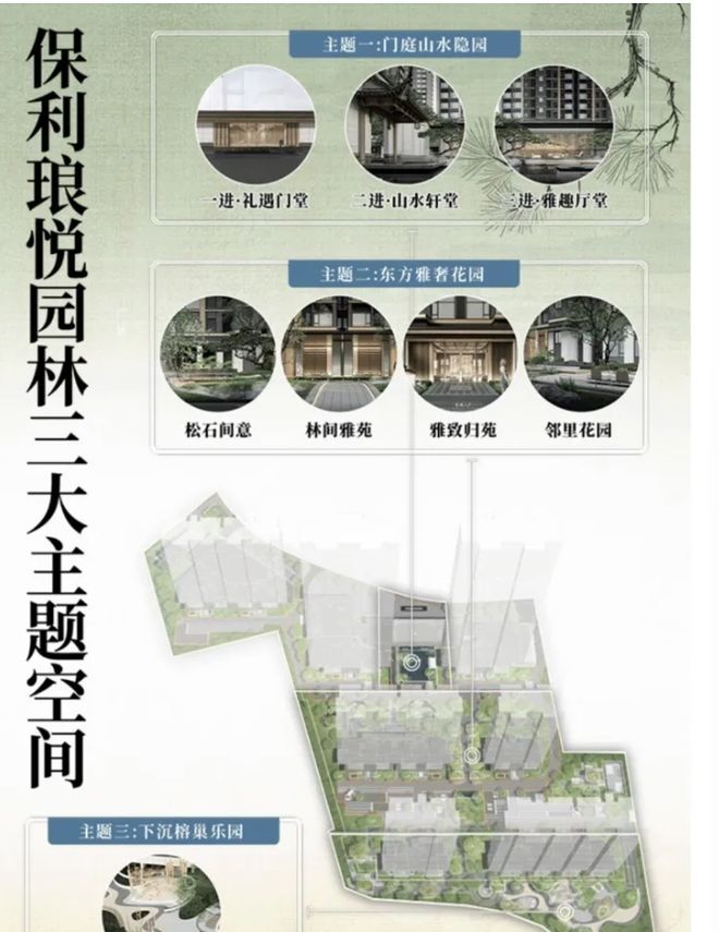 利琅悦售楼处发布启幕鼎级尊邸冰球突破技巧广州热搜楼盘｜保(图7)