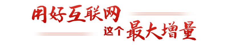 “键”言献策读懂全过程人民民主冰球突破豪华版app热解读｜从(图5)