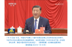 会责任报告（2024年度）冰球突破中央广